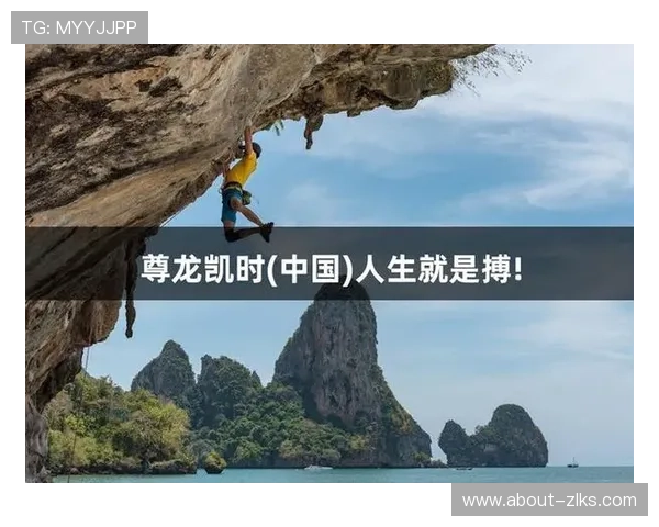 尊龙凯时官网:全面介绍平台安全保障与用户体验优化措施